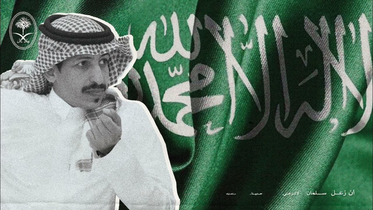 hizam_h's tweet card. دولة العز السعودي | حزام الطريسي ( حصري ) | 2024