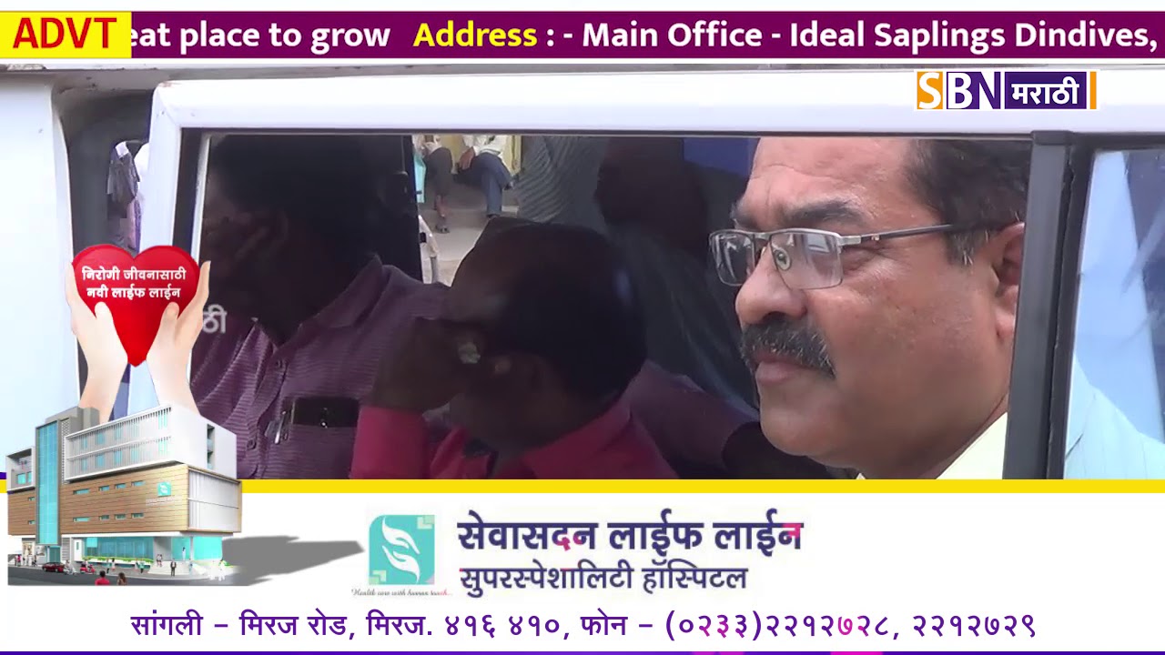 aap_sajid's tweet card. मिरजेतील विवाह नोंदणी विभागातील कर्मचारी लाच घेताना लाचलुचपतच्या...