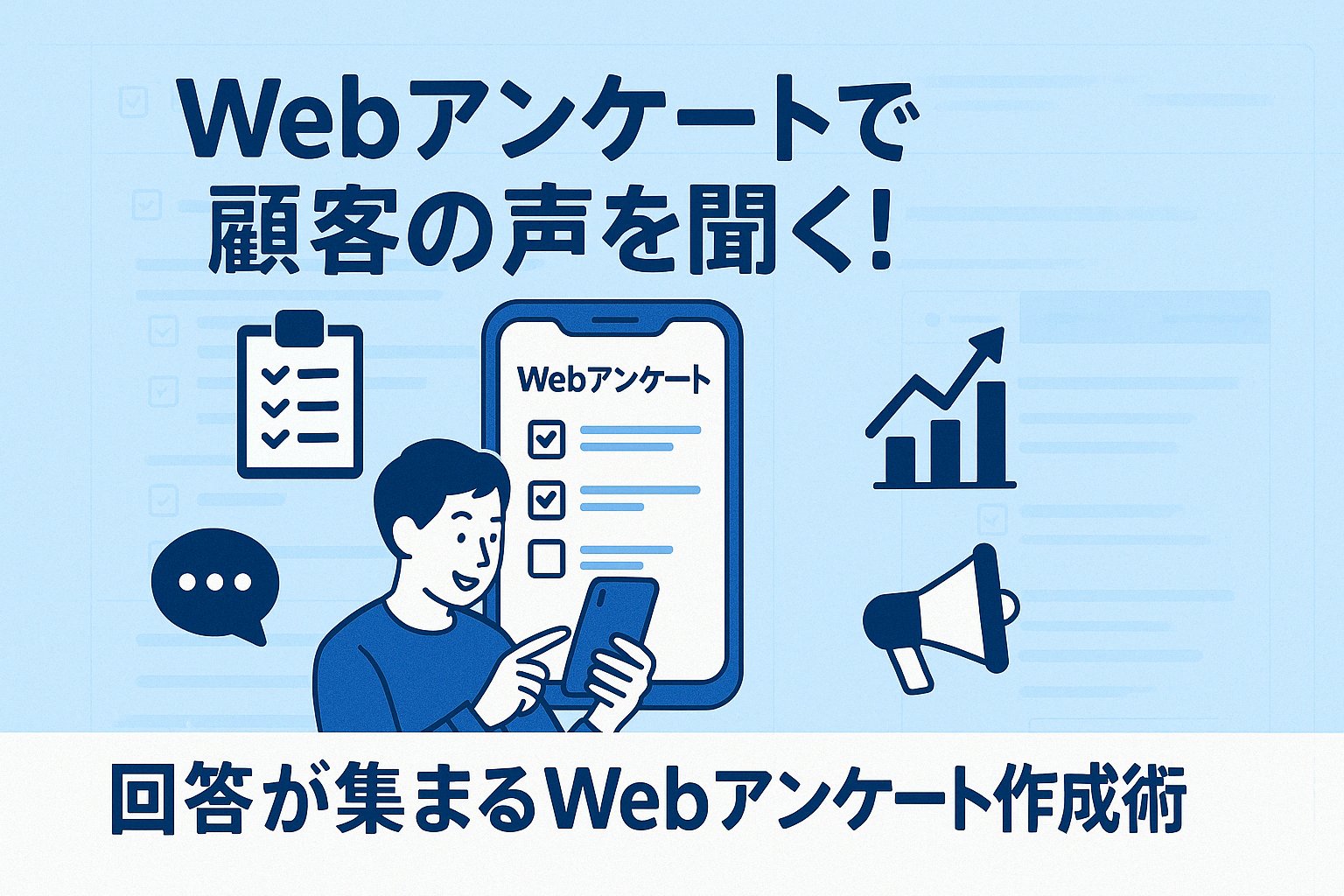 tbunkyudo's tweet card. Webアンケートシステムの基本から、目的別の選び方、回答率UPの秘訣、効率的な運用方法まで、Webアンケートに関する情報を網羅的に解説します。初心者向けガイドや成功事例もご紹介。「ウェブ アンケート」を最大限に活用し、顧客理解を深めたい方は必見です。
