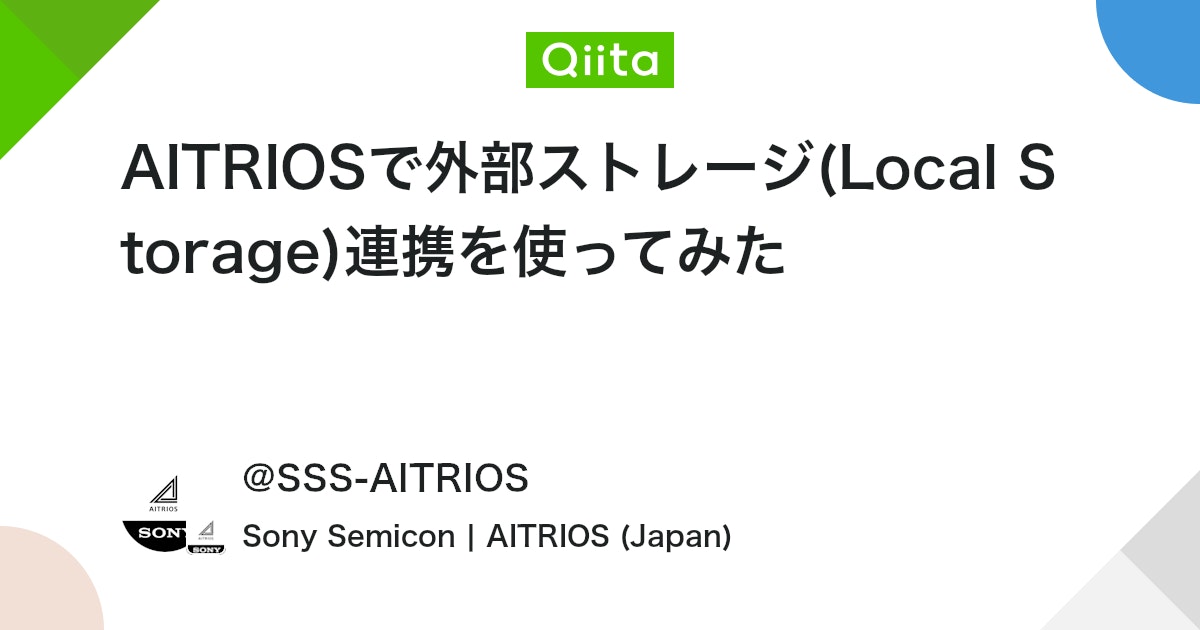 AITRIOSbySony's tweet card. ソニーセミコンダクタソリューションズの大橋です。 AITRIOSの推論時に得られる画像と推論結果メタデータは、保存場所を変更することができます。 こちらの記事ではAzureのBlob Storageを用いた方法を紹介しましたが、今回はLocalのhttpサーバ上に保存する方...