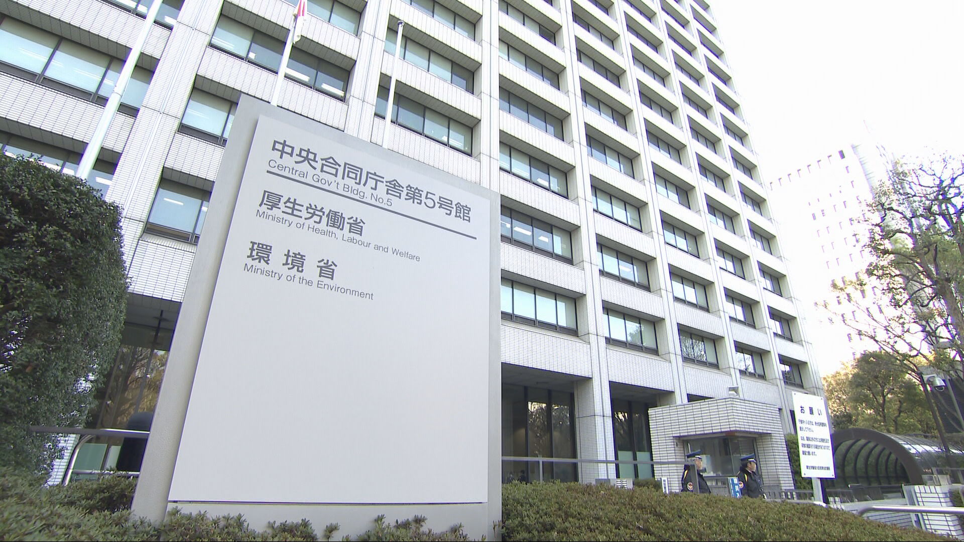 mooncave3's tweet card. 新型コロナワクチンの購入契約書の情報公開を巡る訴訟で、東京地裁は、厚生労働省が情報を開示しなかったのは違法だと