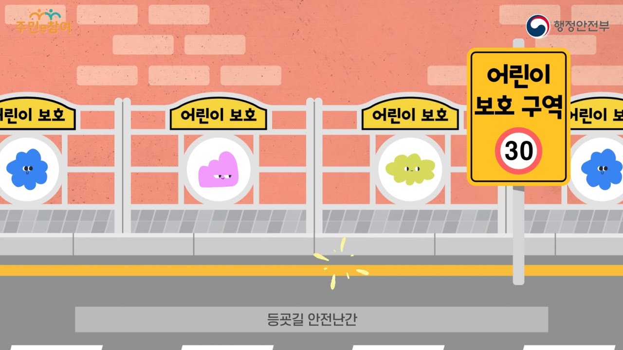 withyou3542's tweet card. 📱 살기 좋은 우리 마을, 주민e참여로 만들어보세요!