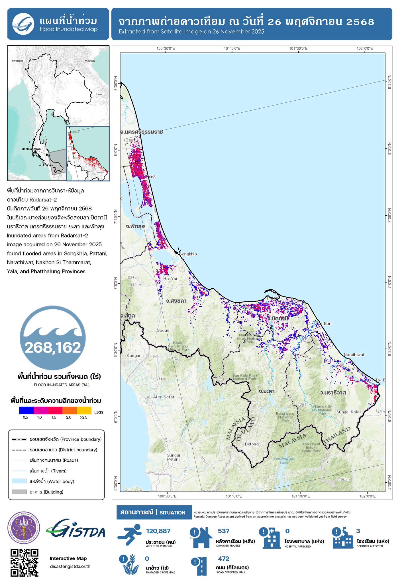 spacemanth's tweet card. GISTDA หรือสำนักงานพัฒนาเทคโนโลยีอวกาศและภูมิสารสนเทศ ( […]