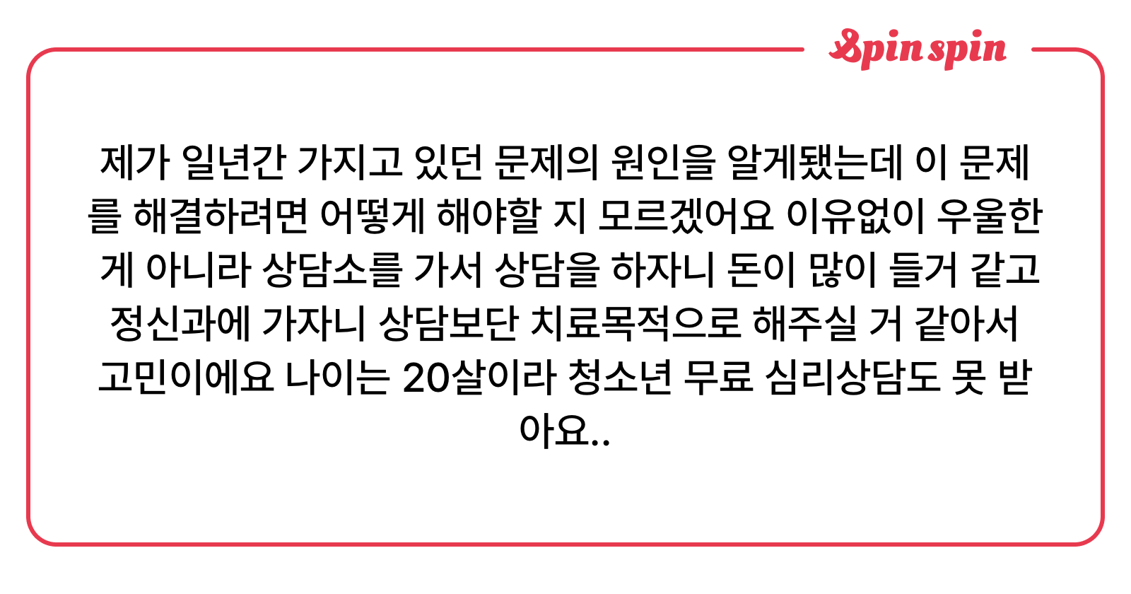 freshvv7's tweet card. undefined님의 리퀘박스