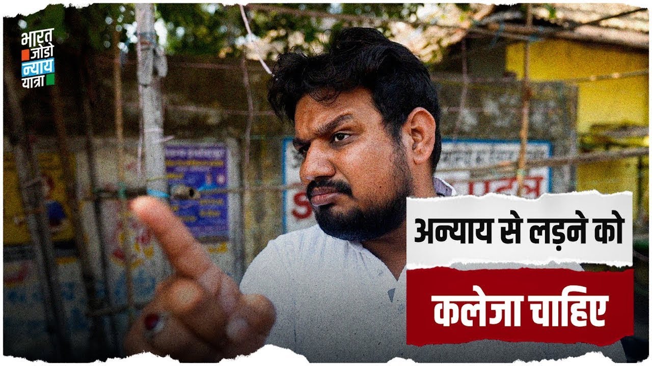 MadhubaniManch's tweet card. 'नेता बनने के लिए कलेजा चाहिए जो सिर्फ राहुल गांधी के पास है | Bharat...