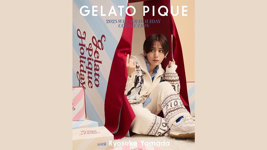 Aerastylemag's tweet card. 愛らしさと快適さを兼ね備え、ホリデーシーズンの気分を高める仕上がりになっている。