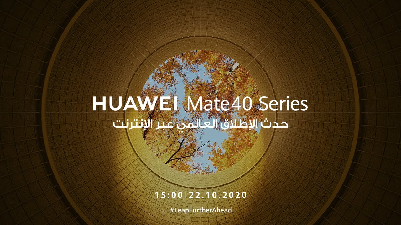 YAASSEEER's tweet card. HUAWEI Mate40 Series | حدث الإطلاق العالمي أونلاين