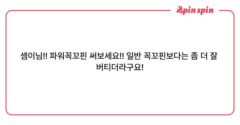 Tweet card summary image