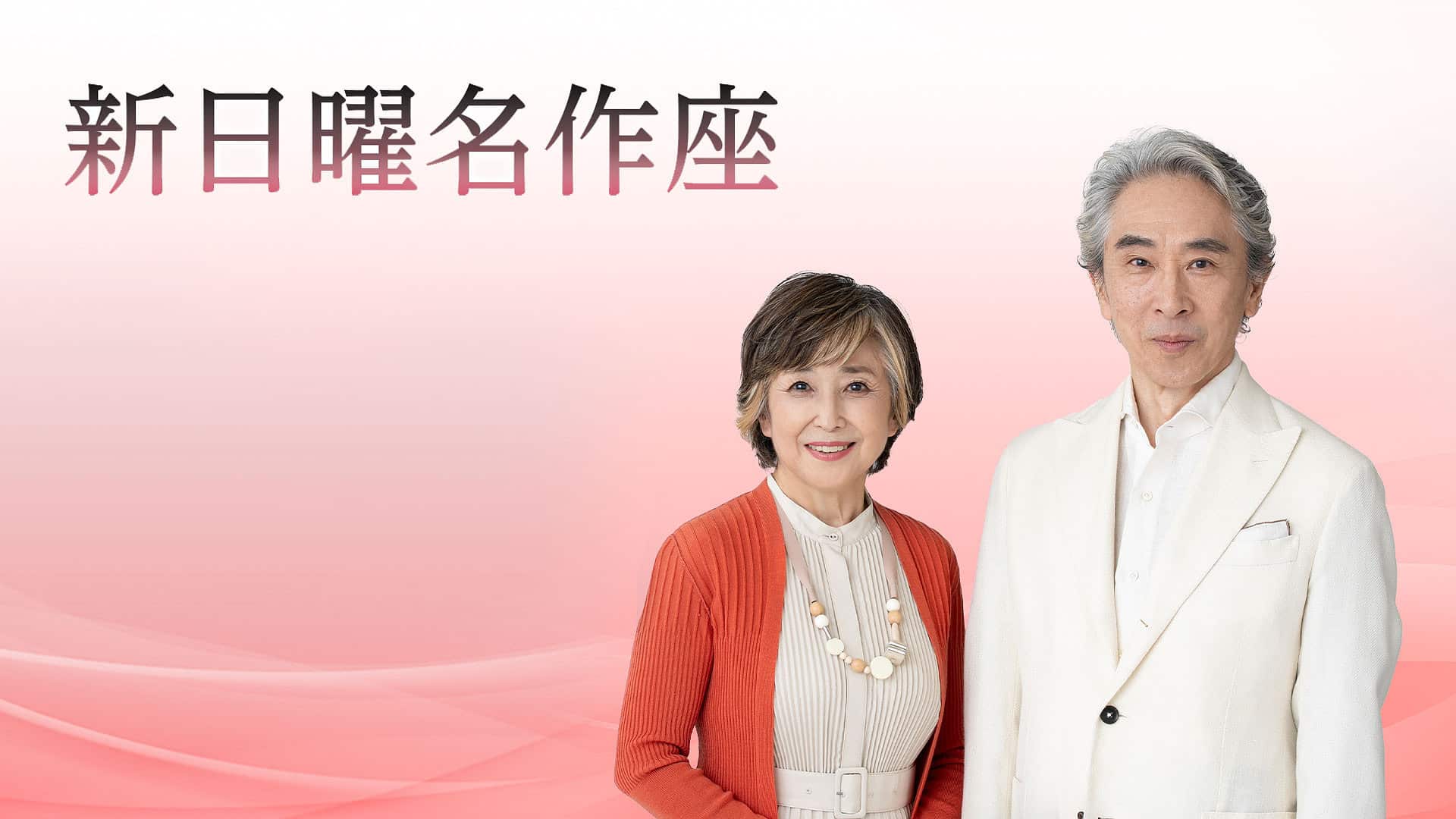 keiko_t_staff's tweet card. 【ラジオ第1】2025年12月7日～2026年1月11日 毎週日曜 午後7時25分～午後7時55分 ～独眼竜の周囲で、たくましく、たおやかに生き抜いた女たち～