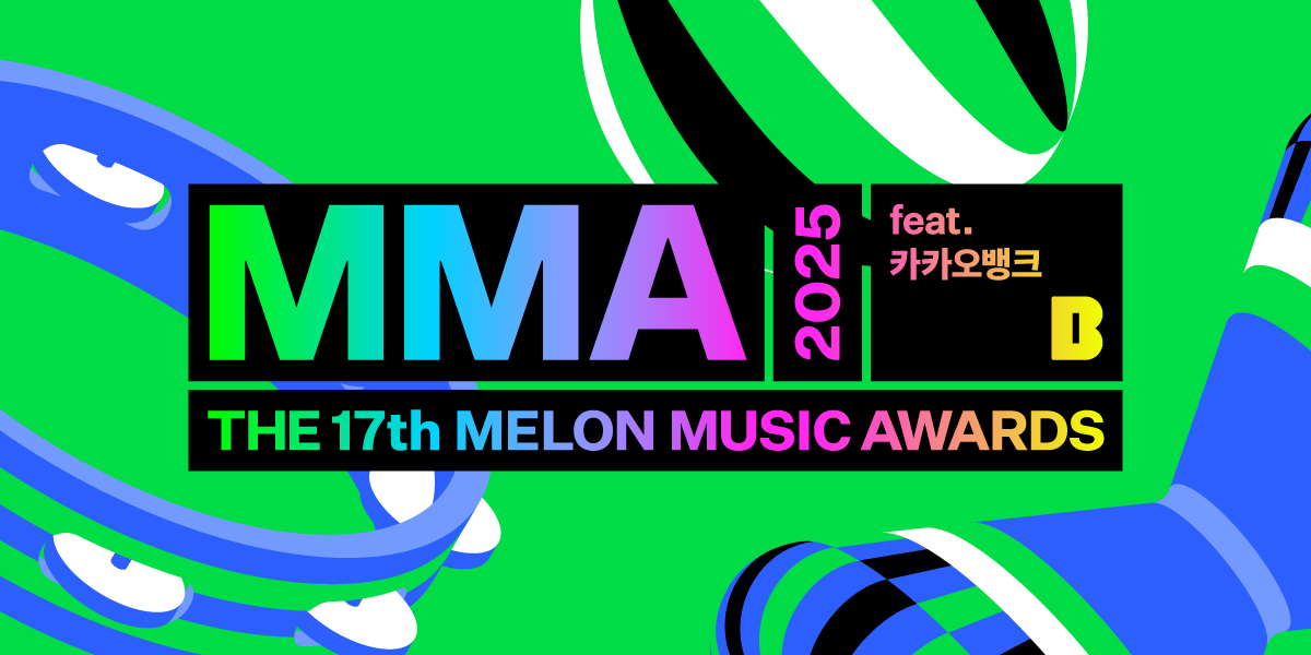 rubyjenuine's tweet card. [MMA2025] 올해를 빛낸 아티스트는 누구일까요? 지금 바로 투표하세요.