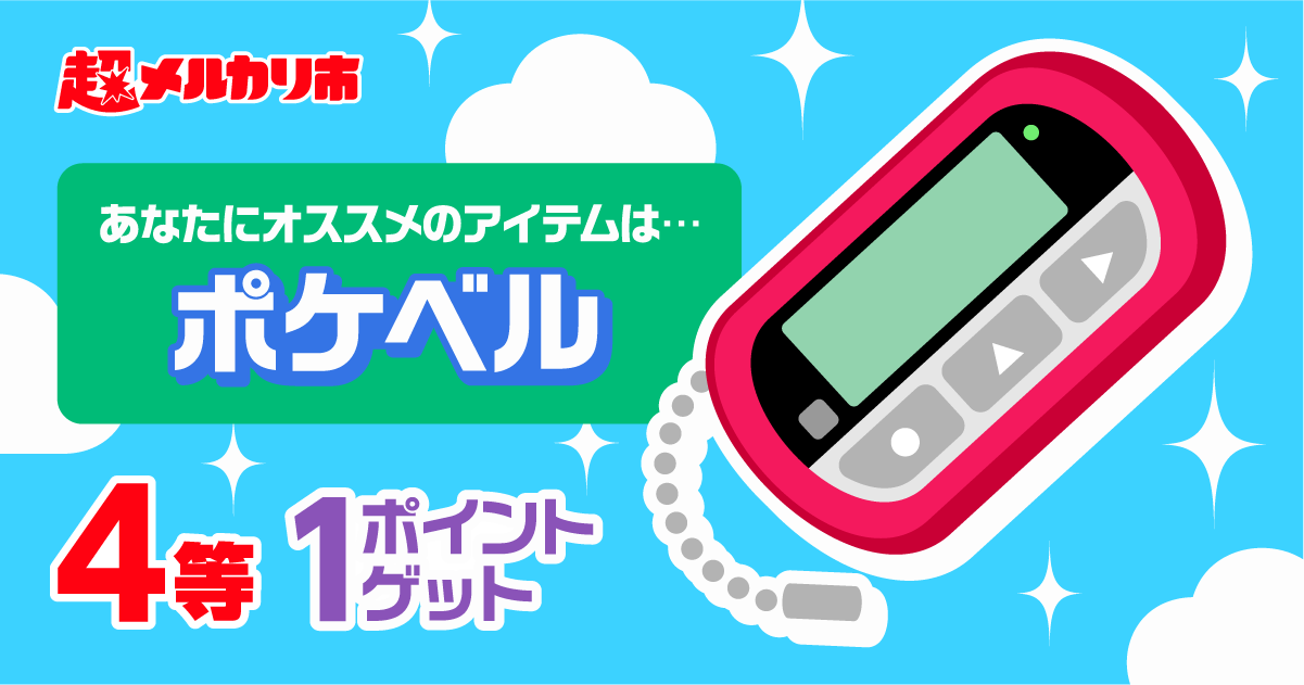 MCdaimaru's tweet card. 1ポイントゲット