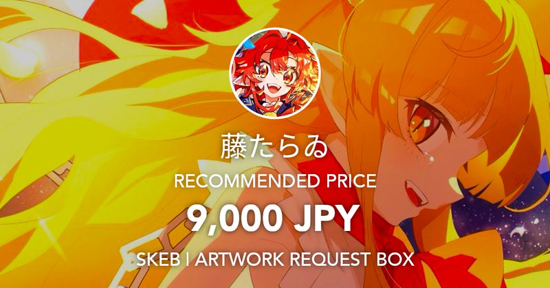 Tweet card summary image