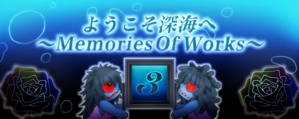 DeepSea_MOW_Ib's tweet card. ⚪︎◯ はじめに ◯⚪︎ 空白行 【Ib】14周年記念の非公式Webオンリーイベントです。 当イベントは個人主催による非公式の二次創作イベントであり、 公式様お...