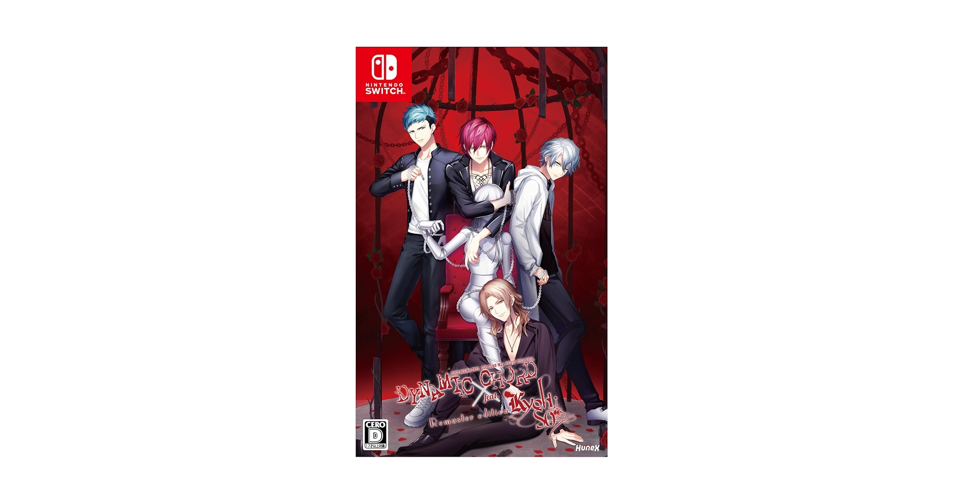 game_rel_check's tweet card. シリーズ第3弾は結成10年目の4人組バンドKYOHSOとの恋物語。 ※本作はPS Vita「DYNAMIC CHORD feat.KYOHSO V edition」の移植作となります。 　└完全新曲及び新規OPムービーを製作収録 　└パッケージには撮り下ろしビジュアルを使用 　└ドラマCD 『Vacation Trip CD series KYOHSO』のシナリオをノベルゲーム用にアレンジして搭載