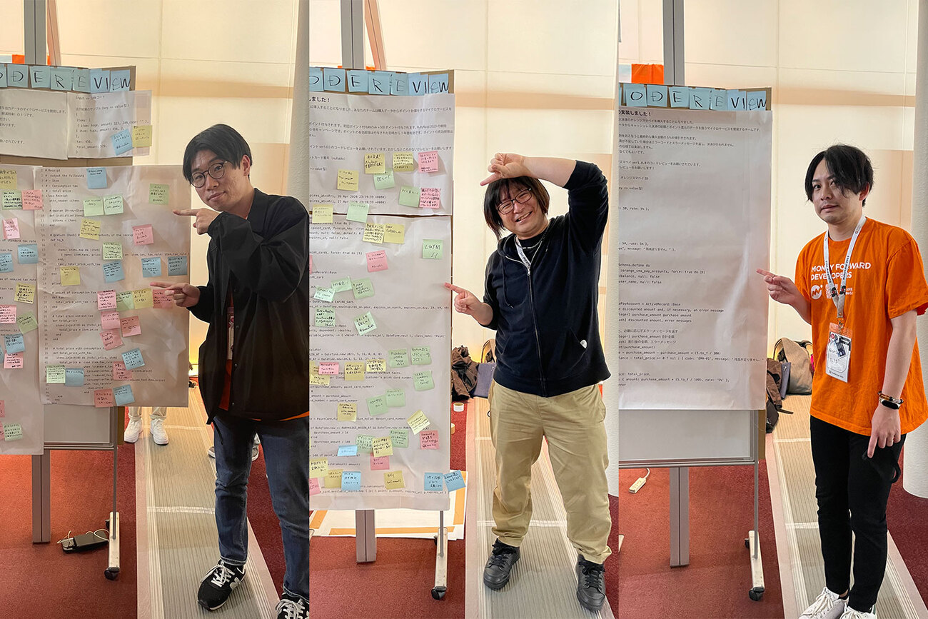 moneyforwardDev's tweet card. こんにちは、マネーフォワードのあちゃです。 今年の RubyKaigi 2023のマネーフォワードのブースでは、消費税計算、ポイント計算、キャッシュレス対応を行うマイクロサービスのサンプルコードをみなさんにレビューしてもらう企画を実施しました！ 今回はブースで掲載したコードとレビューコメントの一部を紹介します。ぜひ現地…