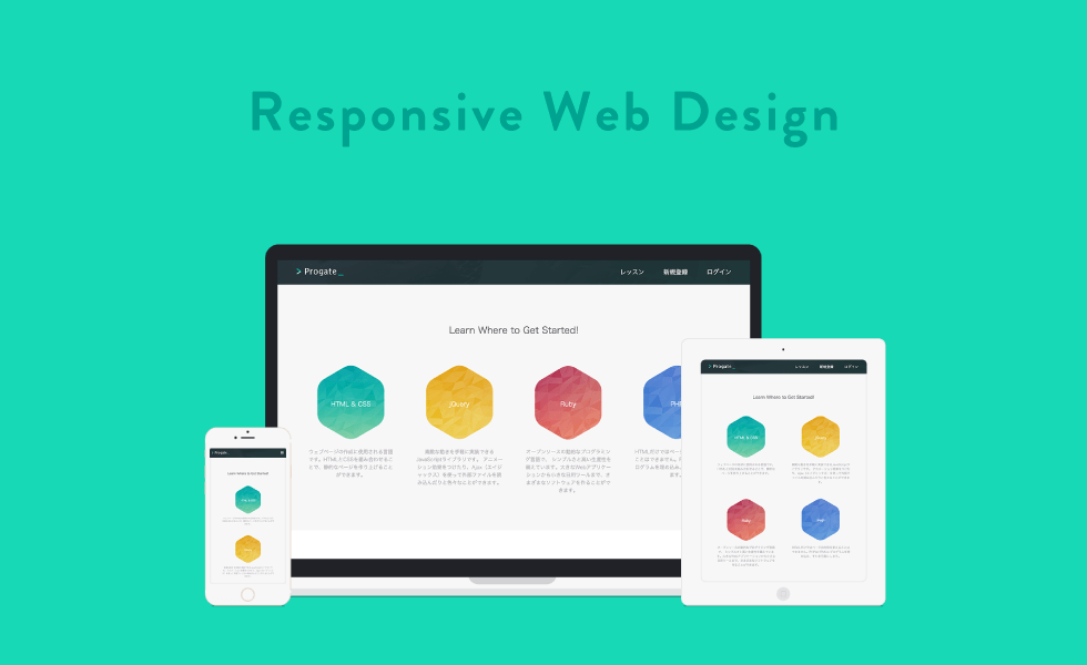 ns12251717's tweet card. Progateはオンラインでプログラミングを学べるサービスです。プログラミングを学んでWEBアプリケーションを作ろう。