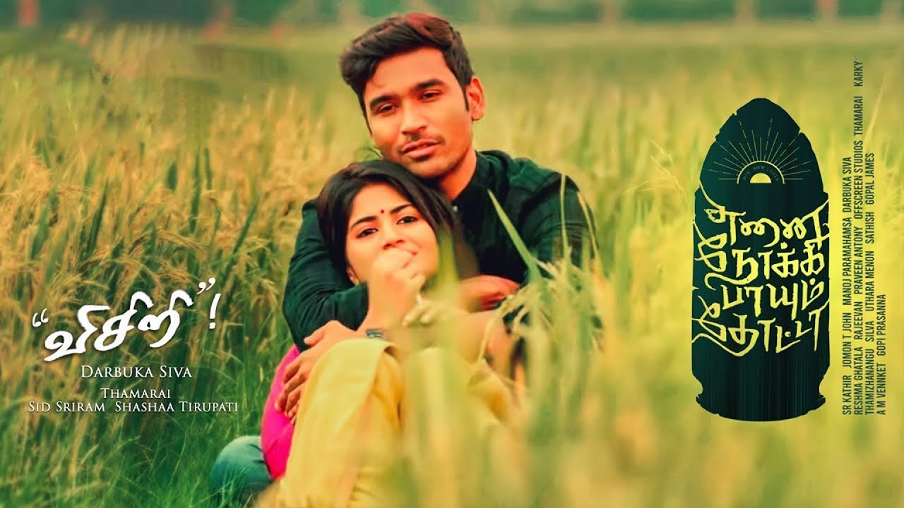 thamarai_writes's tweet card. Visiri - Video Song | Enai Noki Paayum Thota | Dhanush | Darbuka Siva...