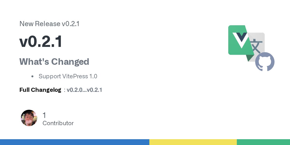 vue_translation's tweet card. What's Changed Support VitePress 1.0 Full Changelog: v0.2.0...v0.2.1