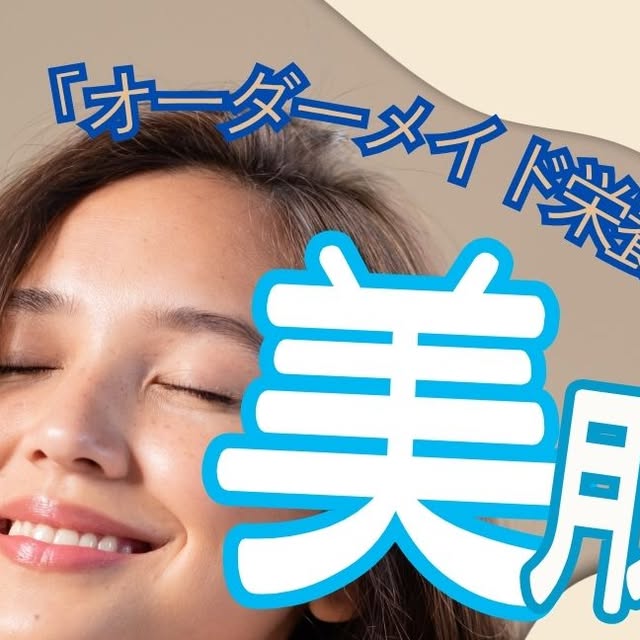 jnf_supplement's tweet card. Jnf更新担当者 (@jnf.certification) • Instagram photos and videos