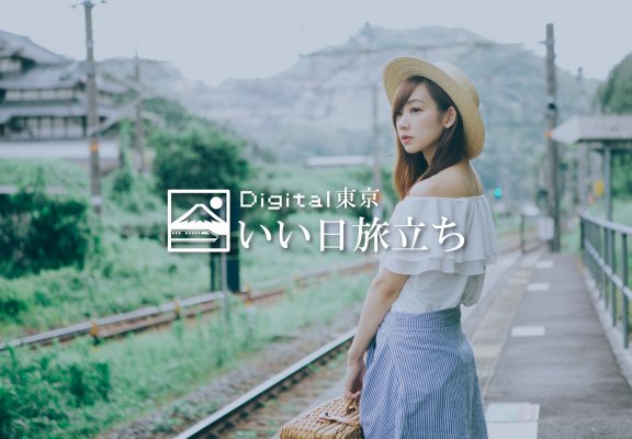 complexsystem's tweet card. 観光地などの人々が、どこから訪れたのかが分かる ”Digital東京 いい日旅立ち” スタート