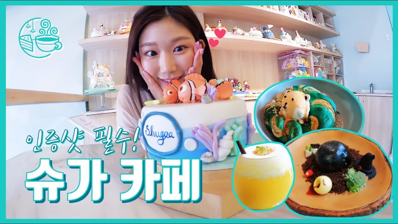 TonVersionOne's tweet card. [방콕카페] 취향저격 디저트 카페 '슈가' #777Likes #777라이크 #shugaa