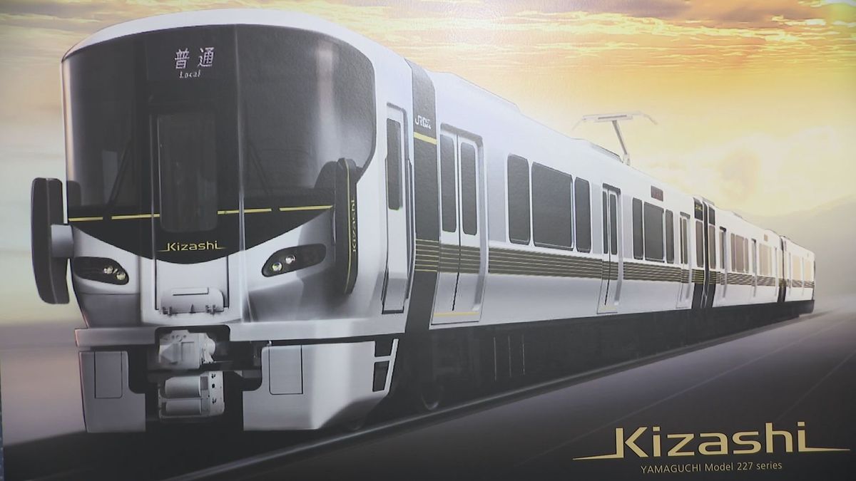 ntv_tetsudobu's tweet card. JR西日本は、山口エリアの山陽線に45年ぶりとなる新しい車両を導入すると発表しました。