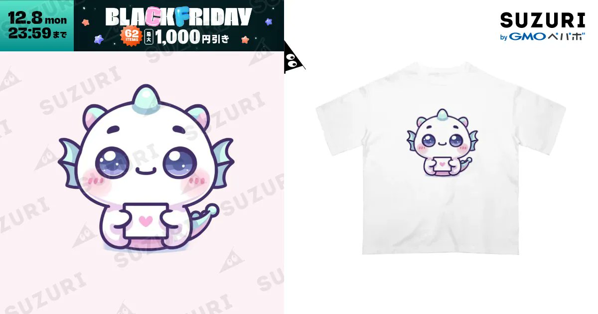 mimimamu_mamu's tweet card. ラブレターどらちゃん（オーバーサイズTシャツ）の購入ページです。mamu2024 ( mimimamu7 )がつくったオーバーサイズTシャツ。色やサイズも選択可能です。お得なクーポンも配布中！