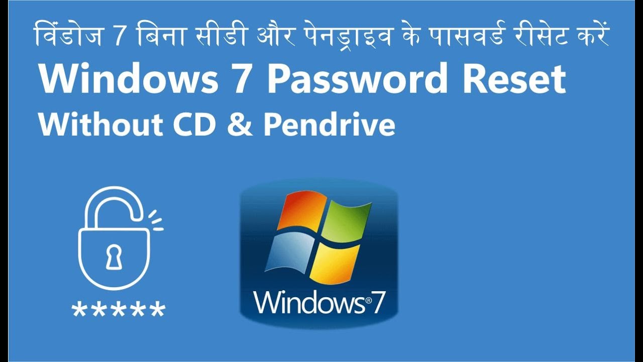 dkrajMultitech's tweet card. How to Reset Windows 7 Password Without Any Software or Bootable USB,...