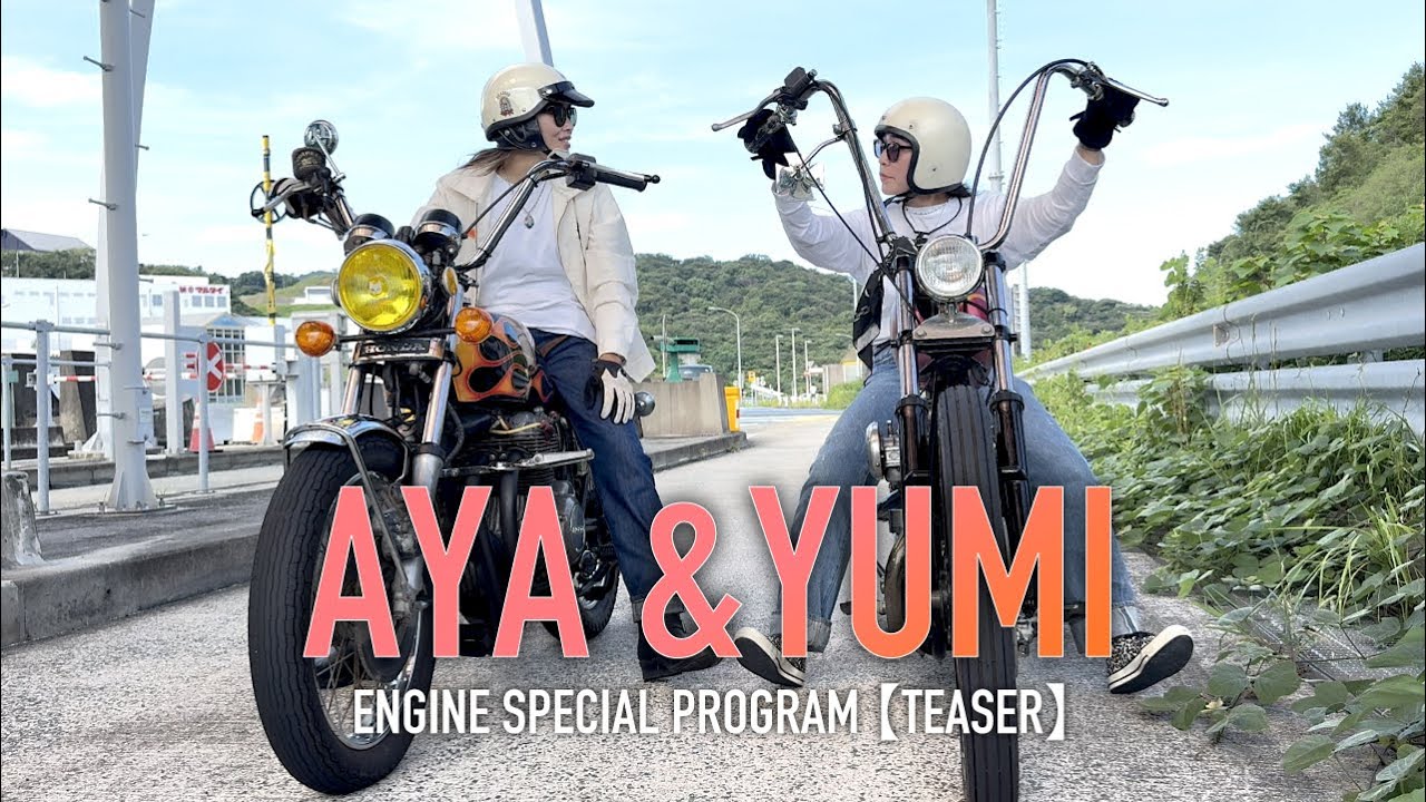 amu_engine's tweet card. 【Ayaライダー&YUMI -ティザーPV-】このまま海まで…【エン人特別編】