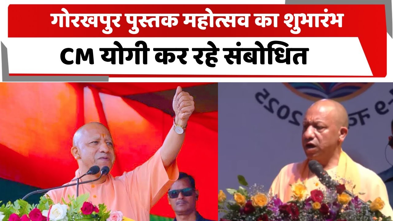 DelhiTotaltv's tweet card. गोरखपुर पुस्तक महोत्सव का शुभारंभ, CM योगी कर रहे संबोधित | CM YOGI |...