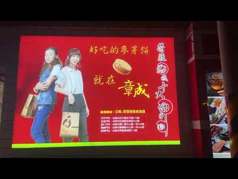 aliyaszsnled's tweet card. Dynamic light box sign