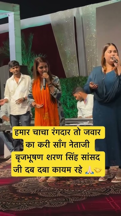 Jitendrakphc's tweet card. चाचा रंगदार 🙏🏻✌️☠️ ll #brijbhushansharansingh #viralvideo #purban...