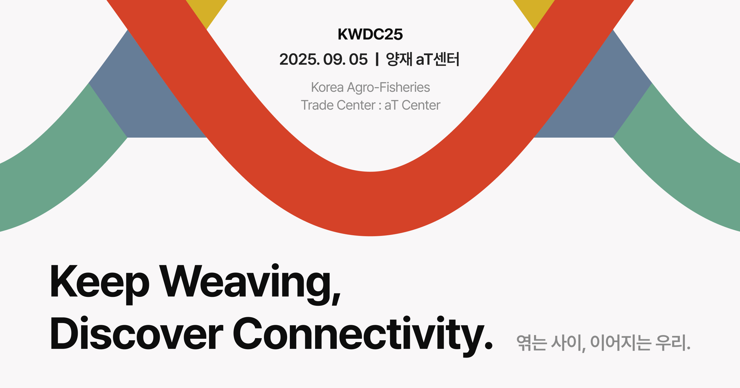 vince78718's tweet card. Keep Weaving Discover Connectivity, 엮는 사이, 이어지는 우리.