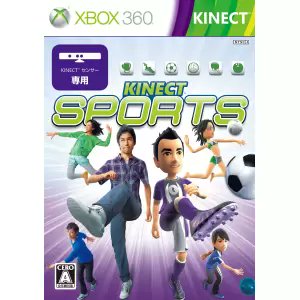gamesoft_navi's tweet card. マイクロソフトより2010年11月20日にXbox 360用ソフトとして発売された『Kinect スポーツ (KINECT SPORTS)』の紹介ページです。全身を使って楽しむことができる革新的なスポーツゲームが登場しました！サッカー、ビーチバレー、ボウリング、卓球、陸上競技、ボクシングの6つの多彩なスポーツを体験でき、あなたの動きがそのままゲームに反映されます。臨場感あふれるフィールドや競...