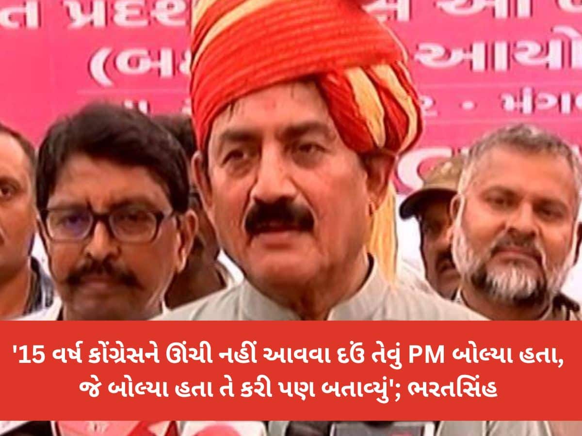 Zee24Kalak's tweet card. Ahmdabad News: કોંગ્રેસના પીઢ નેતા ભરતસિંહ સોલંકીના જન્મદિવસ નિમિત્તે સોલા વિસ્તારના બેબીલોન ખાતે આવેલા નિસર્ગ ફાર્મમાં પરિવાર સંગમ સંમેલન કાર્યક્રમનું આયોજન કરવામાં આવ્યું હતું. આ કાર્યક્રમમાં તેમણે...