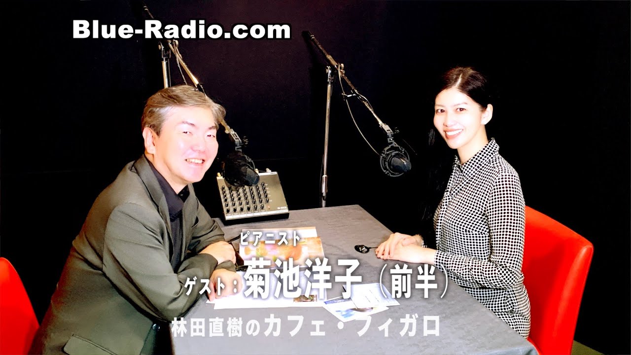 hirasaoffice06's tweet card. 『子守歌ファンタジー』と『ベートーヴェン・ピアノ協奏曲全集Vol.2』を語る。ゲスト： 菊池洋子（ピアニスト）