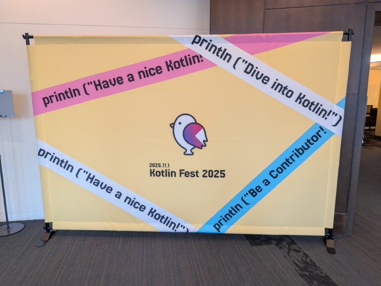 SalopCorp's tweet card. セイロップの設楽です。 2025年11月1日に開催されたKotlin Fest 2025に参加してきました！ 本記事ではKotlin Festに参加した際に印象的だったセッションについて紹介します。 今年はAIやKotlin Multipl