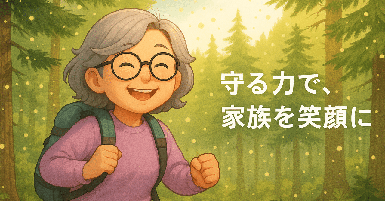 AIstudygogo's tweet card. 😷「年々、体調を崩しやすくなった気がする…」 「季節の変わり目になると鼻がむずむずして集中できない」🤧 「在宅ワークで外出が減ったのに、夕方にはぐったり」💻 「子どもから風邪をもらいやすく、家族で寝込むのはもうイヤ」👨‍👩‍👧‍👦 こうしたモヤモヤは、“守る力”が下がっているサイン。年齢やストレスで防御バリアは薄くなりますが、まだ間に合います。母乳にも含まれるラクトフェリンが第...