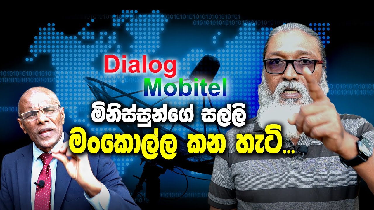 LearnExcelEdu's tweet card. '' ඩයලොග් / මොබිටෙල් ඔබට අරින හැටි...''