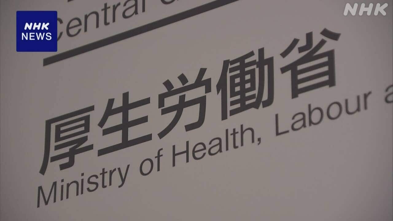 nhk_news's tweet card. 【NHK】物価高を受けた新たな経済対策の裏付けとなる補正予算案をめぐり、厚生労働省は、医療現場の賃上げや経営改善に向け、病院や診療所などへの補助金を6000億円規模とする方向で調整を進めています。 物価高の