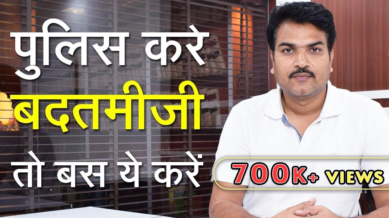 aap_sajid's tweet card. when police misbehave, must do this