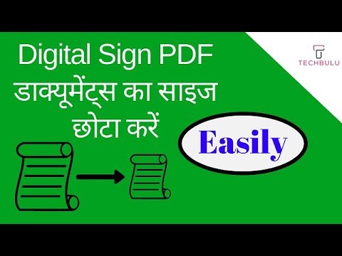 techbulu's tweet card. How to Reduce Size of Digitally Signed PDF