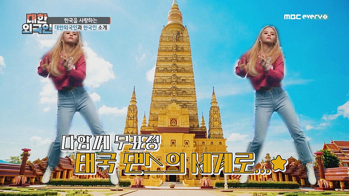 CUBECLC's tweet card. 'CLC 손' 세상 시크, 무표정 태국 댄스! 손에게 점점 빠져든다...!