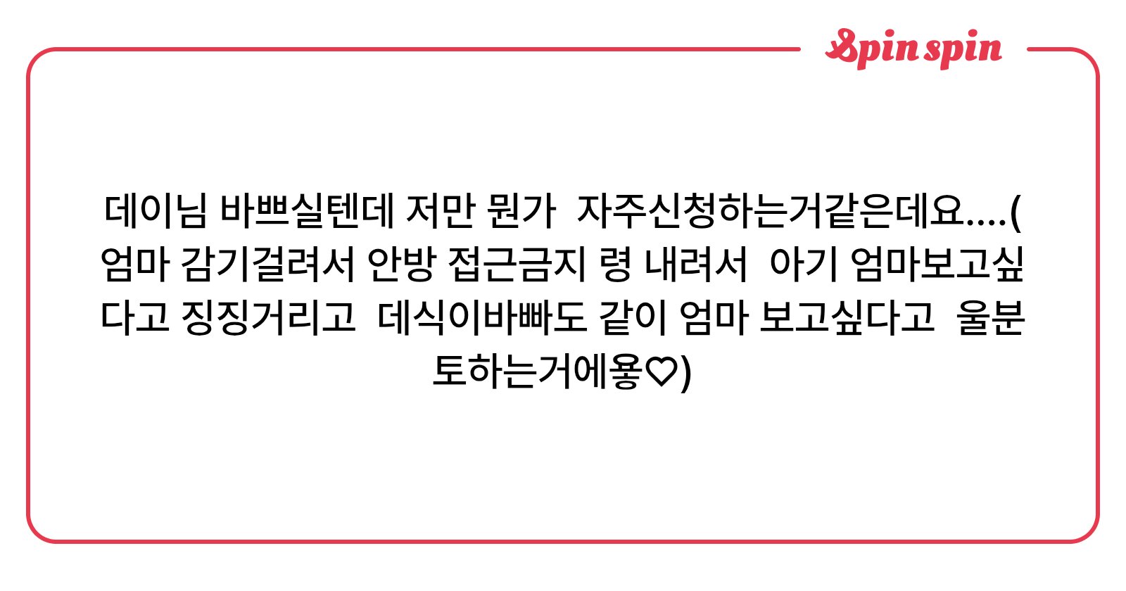 6_daydream's tweet card. undefined님의 리퀘박스