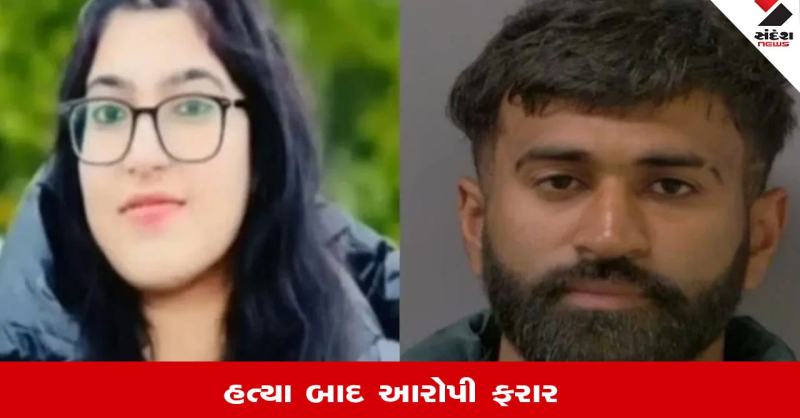 sandeshnews's tweet card. કેનેડાના ઓંટારિયો પ્રાંતમાં ભારતીય મૂળના 27 વર્ષીય મહિલા અમનપ્રીત સૈનીની હત્યા કરાઇ હતી.