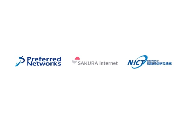 PreferredNetJP's tweet card. 株式会社Preferred Networks（本社: 東京都千代田区、代表取締役最高経営責任者：西川 徹、以下: PFN）、さくらインターネット株式会社（本社: 大阪府大阪市、代表取締役社長：田中 邦裕、以下: さくらインターネット）及び国立研究開発法人情報通信研究機構（本部: 東京都小金井市、理事長: 徳田 英幸、以