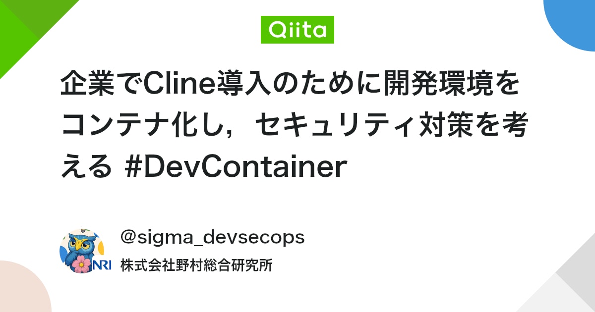 sigma5736394841's tweet card. はじめに こんにちは。 皆さんはAIエージェントを使っているだろうか? 人工知能 (AI) エージェントは、環境と対話し、データを収集し、そのデータを使用して自己決定タスクを実行して、事前に決められた目標を達成するためのソフトウェアプログラムです。目標は人間が設定します...