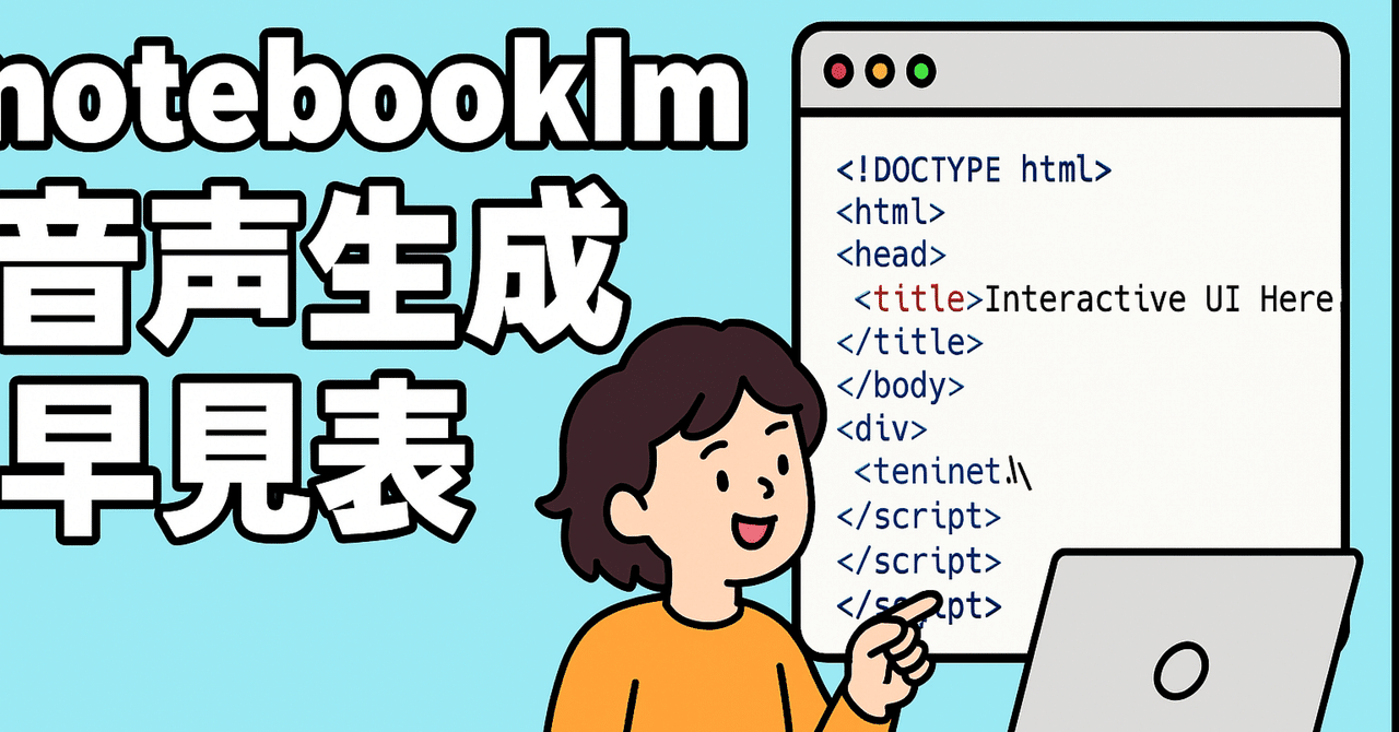 yutafuru's tweet card. Afrikaans • 起源：オランダ語から派生した言語 • 使用地域：南アフリカ共和国、ナミビア（主に白人・カラード系住民） • 備考：南アフリカの11の公用語のひとつ。教育・メディアでも使用される。 azərbaycan（アゼルバイジャン語）  起源：テュルク語族に属する言語 • 使用地域：アゼルバイジャン共和国、イラン北西部（南アゼルバイジャン） • 備考：アゼルバイジャンの国語。キリ...