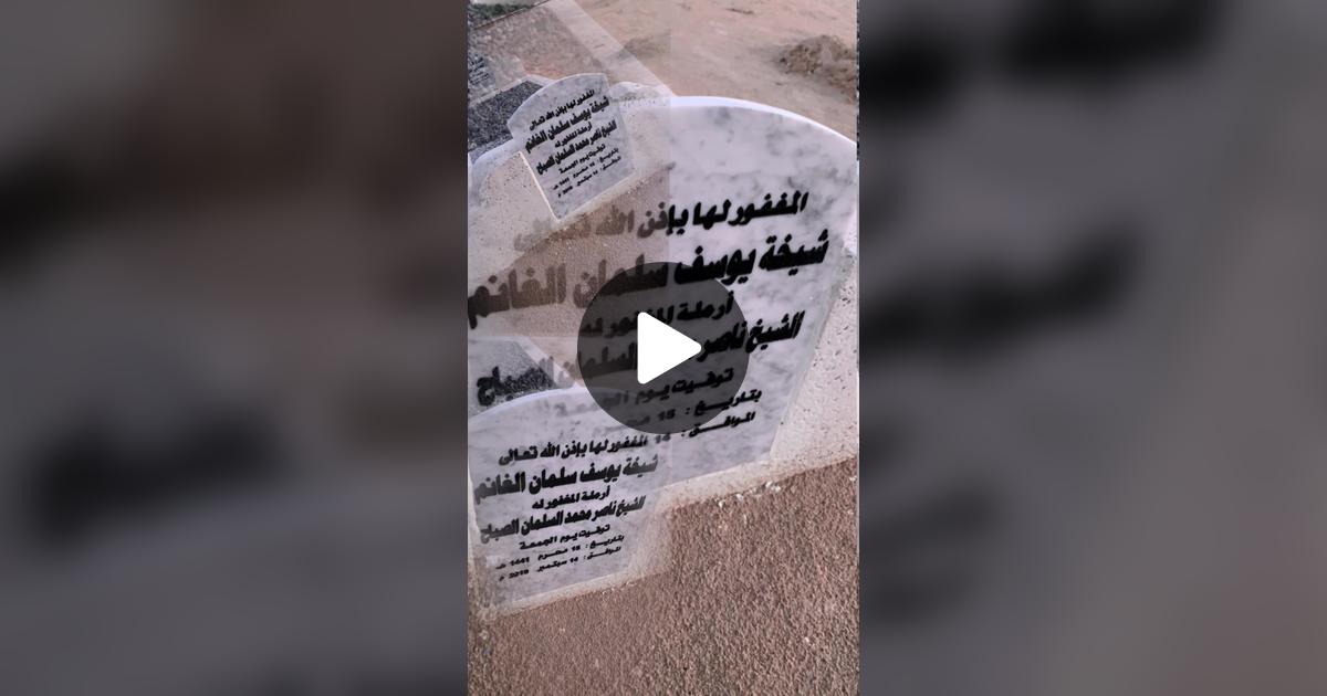 Jasimkhalfan2's tweet card. 318 likes, 92 comments. “#الشيخة_مريم_الصباح #حبيبة_المصريين #الكويت🇰🇼 #مصر🇪🇬 ”