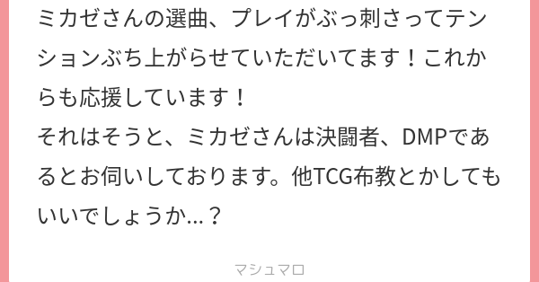 Tweet card summary image